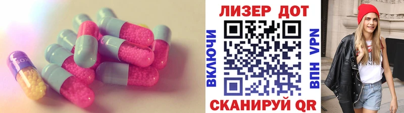 купить закладку Светогорск LSD-25 экстази ecstasy