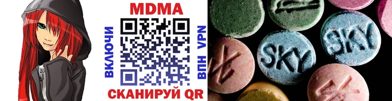 МДМА кристаллы Светогорск